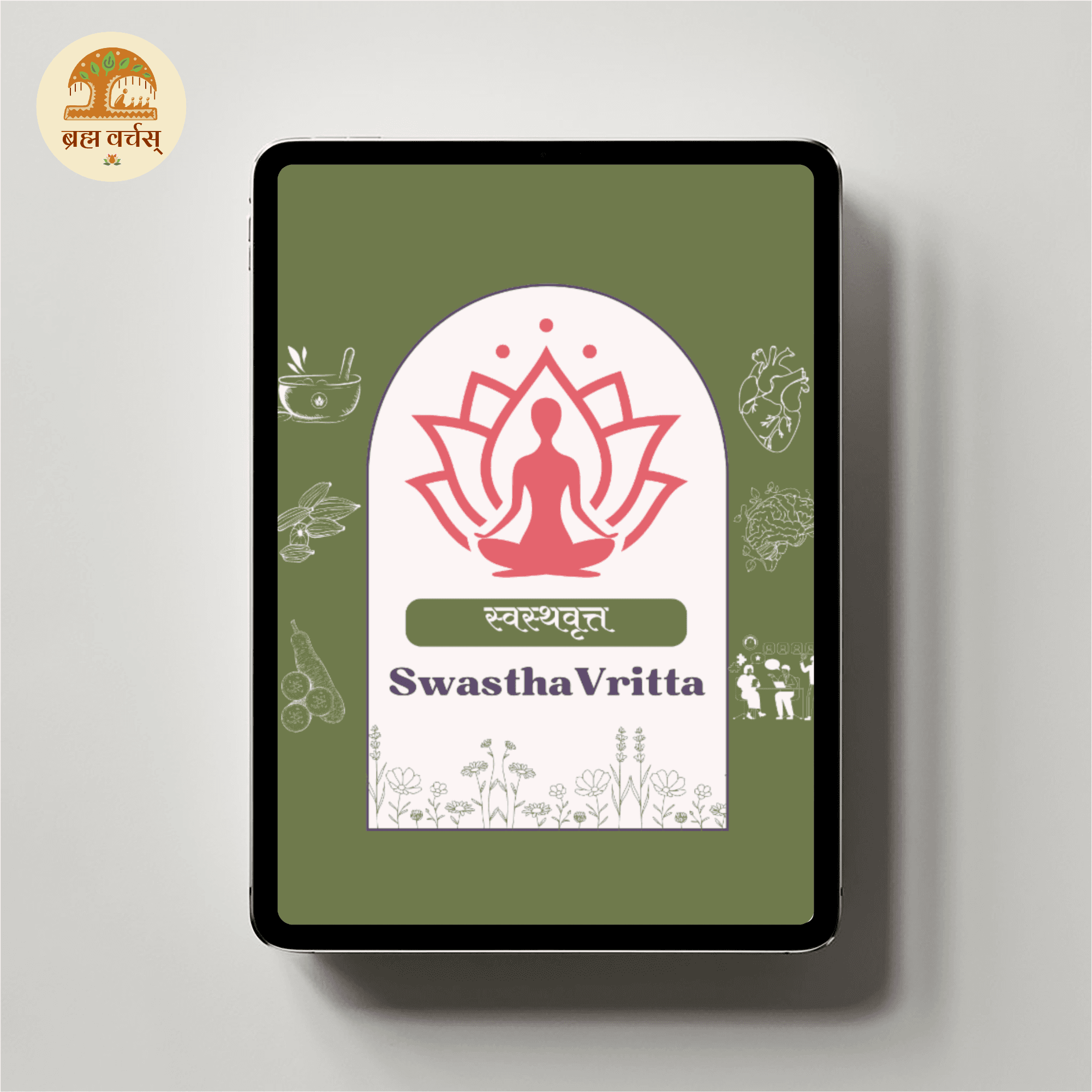 Principles of Wellness for Maintaining Health E-book cover