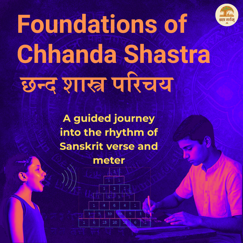 course thumbnail for Foundations of Chhandra Shastra